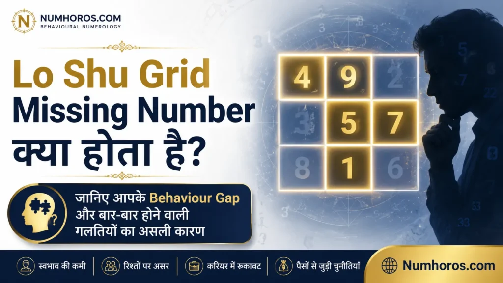 Lo Shu Grid Missing Number